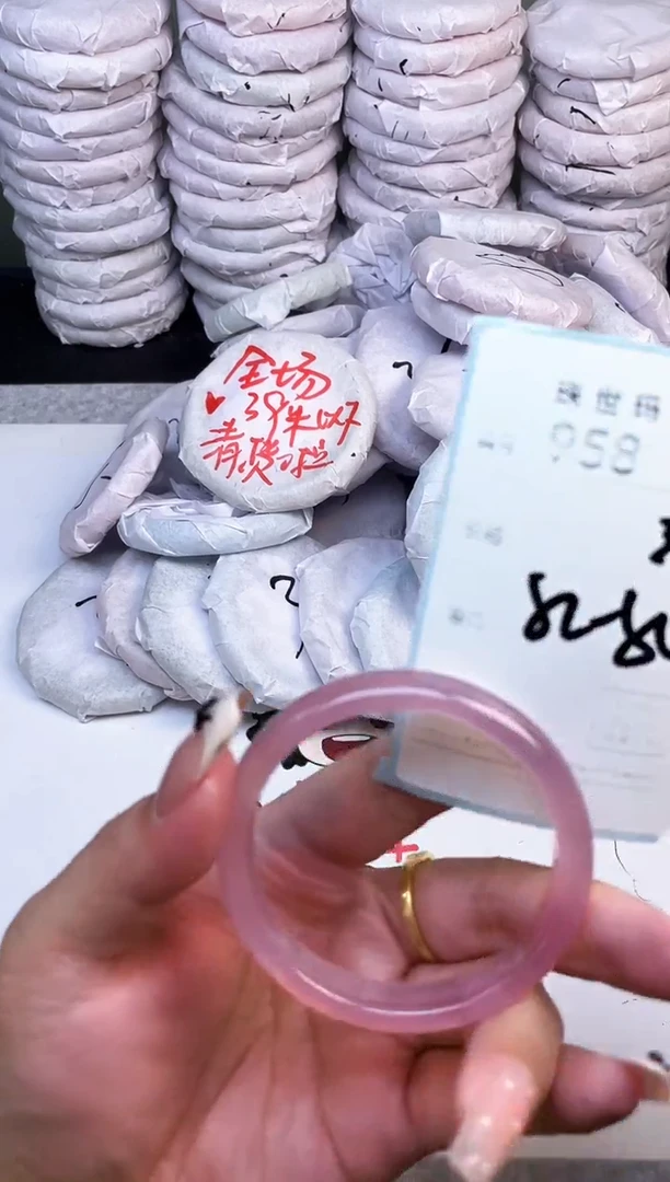 手镯玛瑙/玉髓未镶嵌958