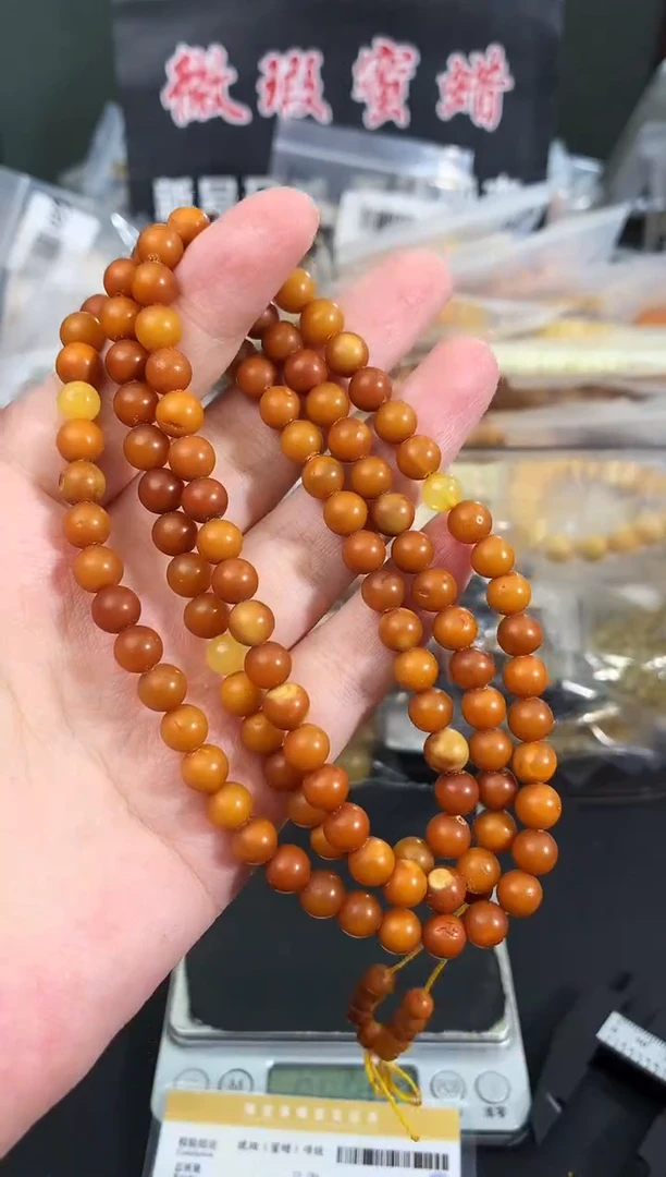 蜜蜡未镶嵌珠宝奇石39