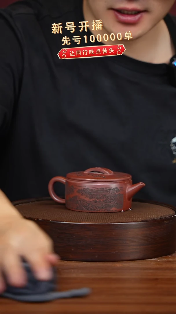 茶壶紫砂宜兴紫砂壶h41332