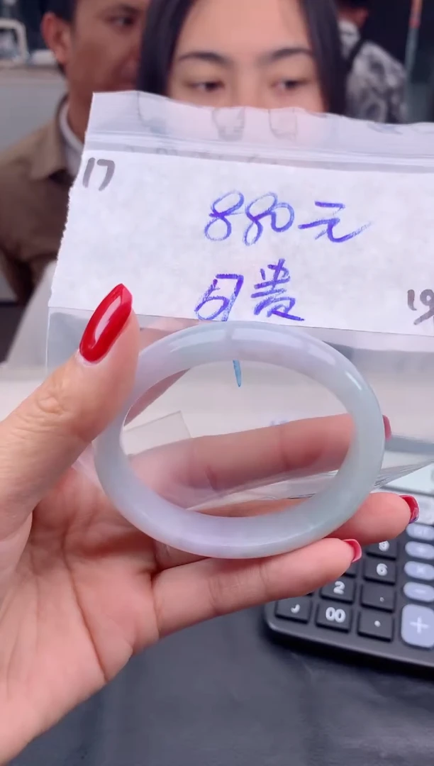 【闪购商品】定制翡翠未镶嵌17毛货需精细抛光手镯多样性拍一发一