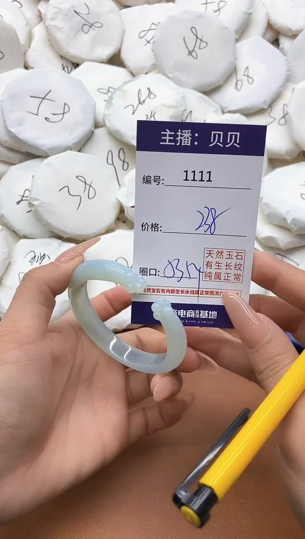 【闪购商品】玛瑙/玉髓手镯未镶嵌1111