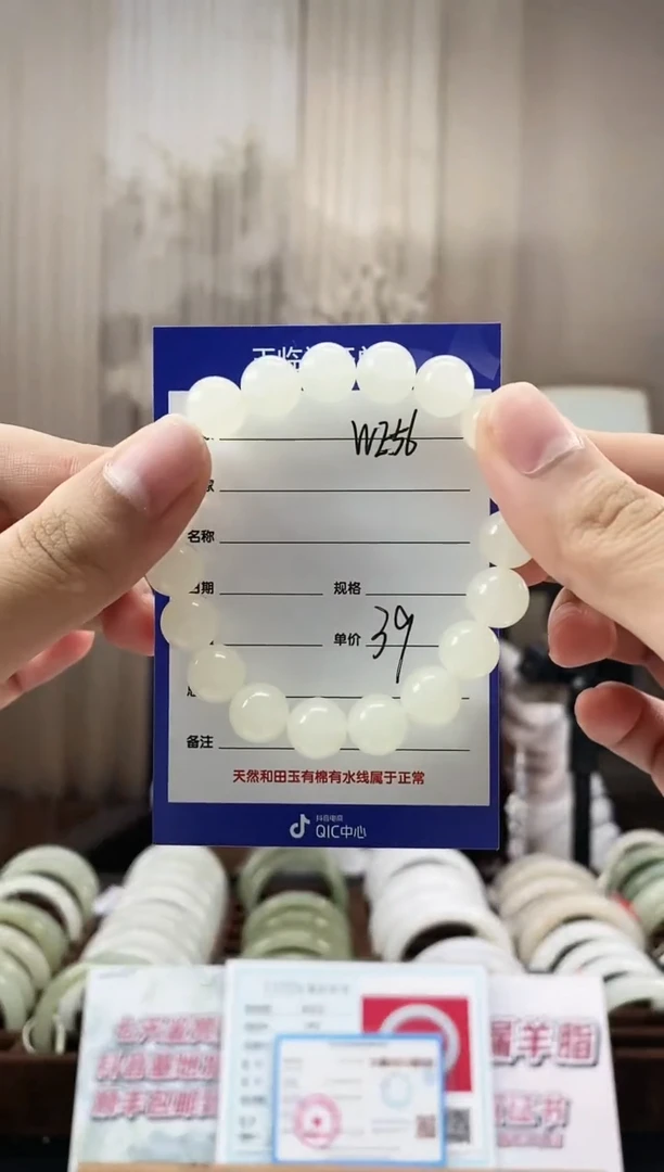 手串未镶嵌透闪石质玉WE56微色差