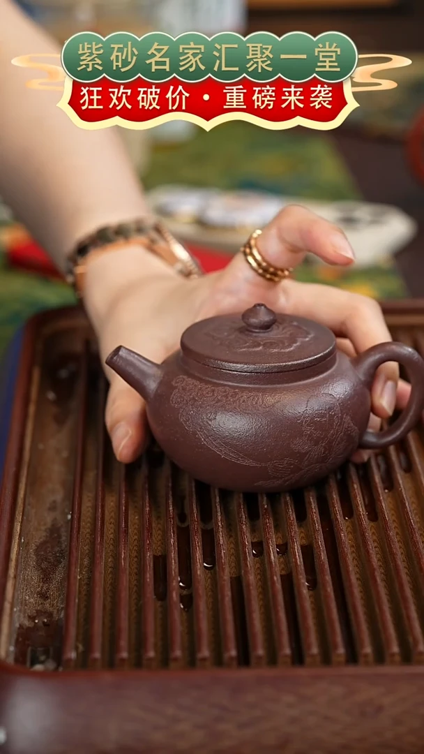 茶壶紫砂宜兴紫砂