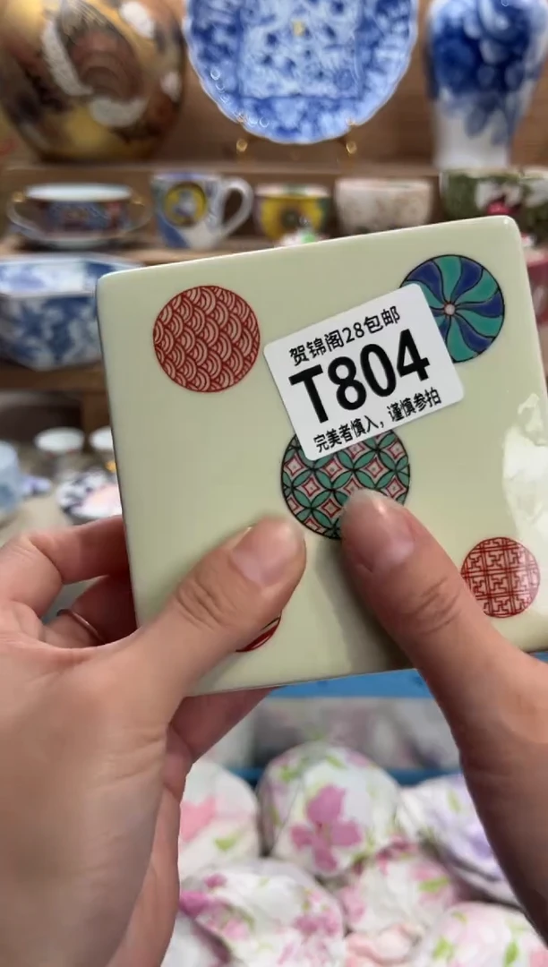 瓷片梦*兮     T804