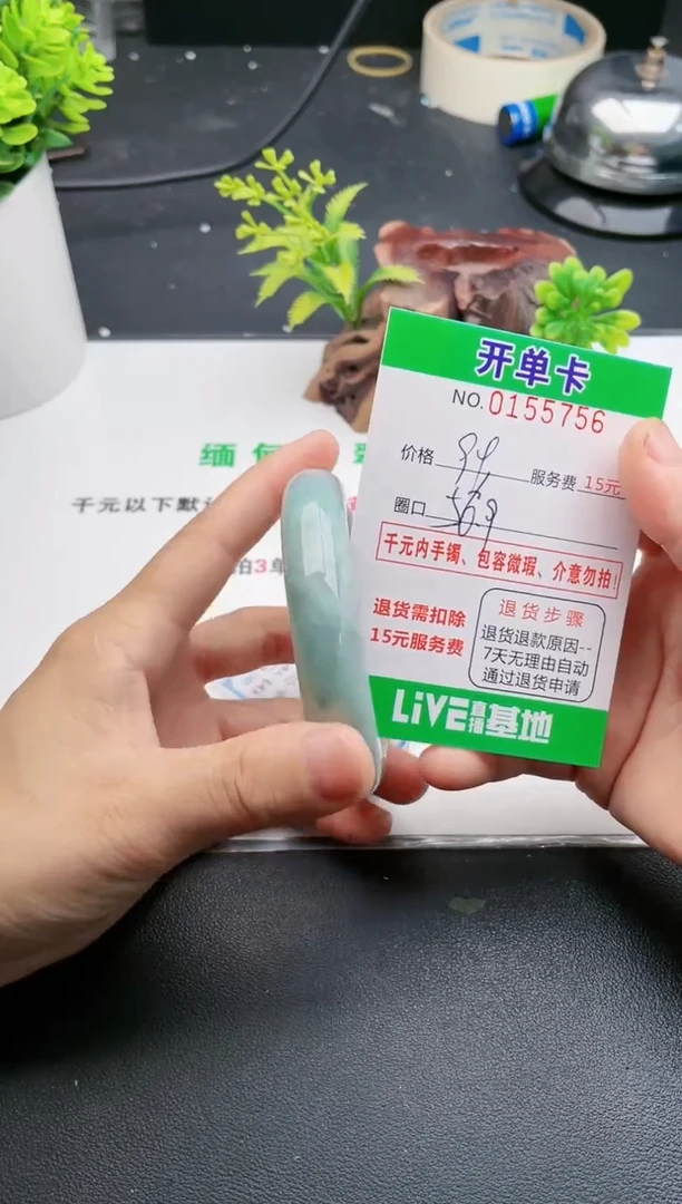 翡翠手镯未镶嵌56天然翡翠A货