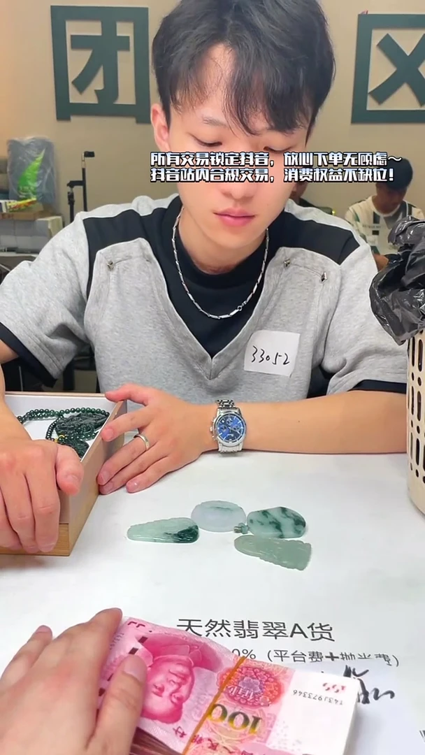 未镶嵌定制翡翠自****~-毛货-不退不换-