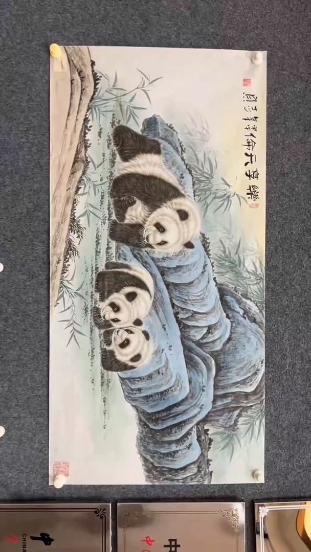国画9.27-XX-郑志宗-人民原作-2