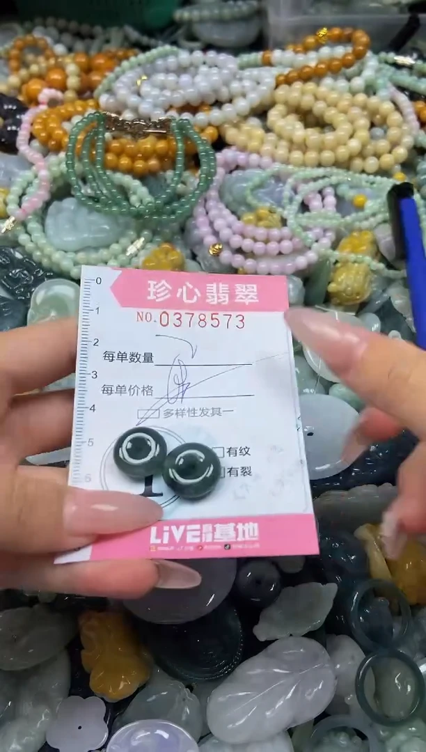 颈饰未镶嵌翡翠闪购0378573多样性发其一