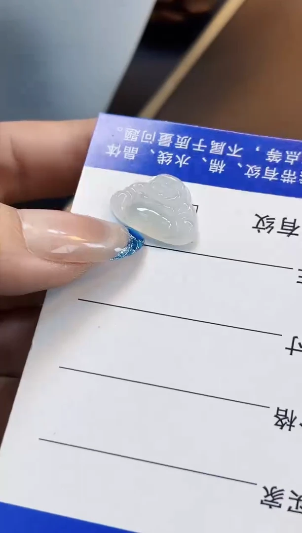 裸石翡翠林煜斌03白冰佛公12.9*18.3*3.9