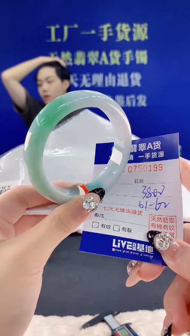 未镶嵌手镯翡翠99天然翡翠A货