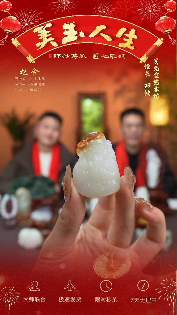 【闪购商品】和田玉挂件未镶嵌鸿运当头