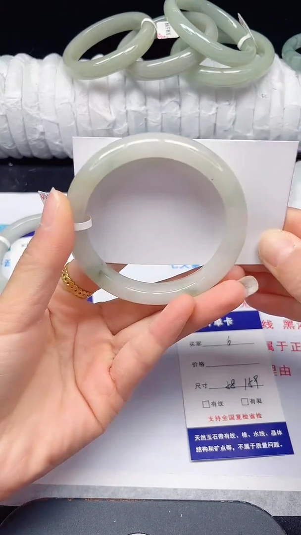 未镶嵌手镯石英质玉6-58/59
