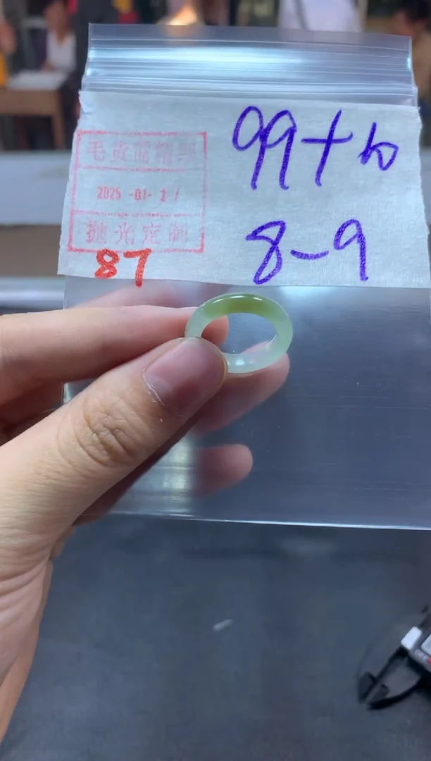【闪购商品】定制翡翠未镶嵌戒圈8-9#109毛货需精细抛光