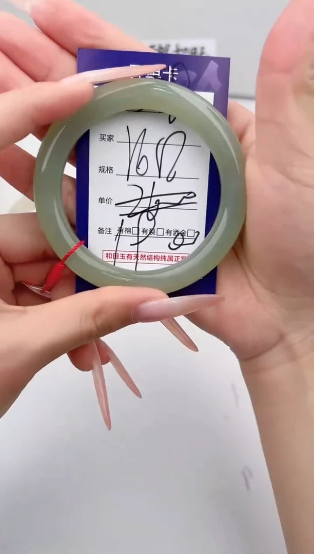 和田玉手镯未镶嵌微色差S38