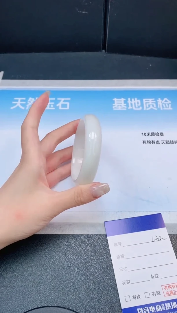 未镶嵌手镯和田玉23L32-58