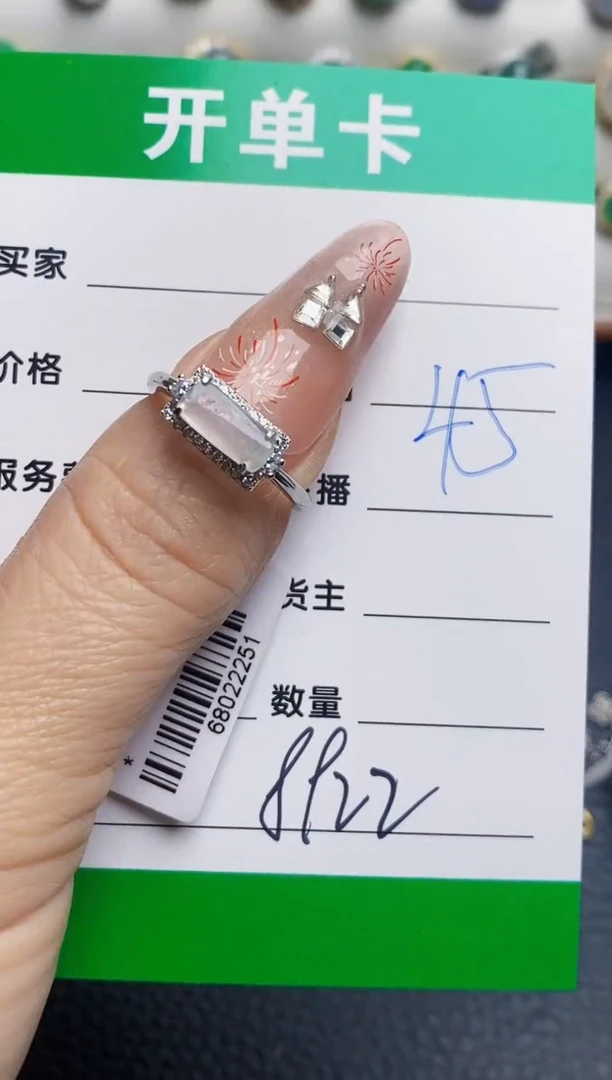 银S925镶嵌戒指翡翠8922