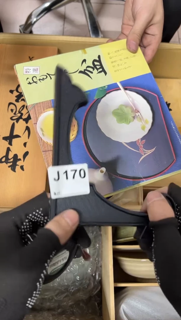 【闪购商品】茶盏170中古商品谨慎参拍