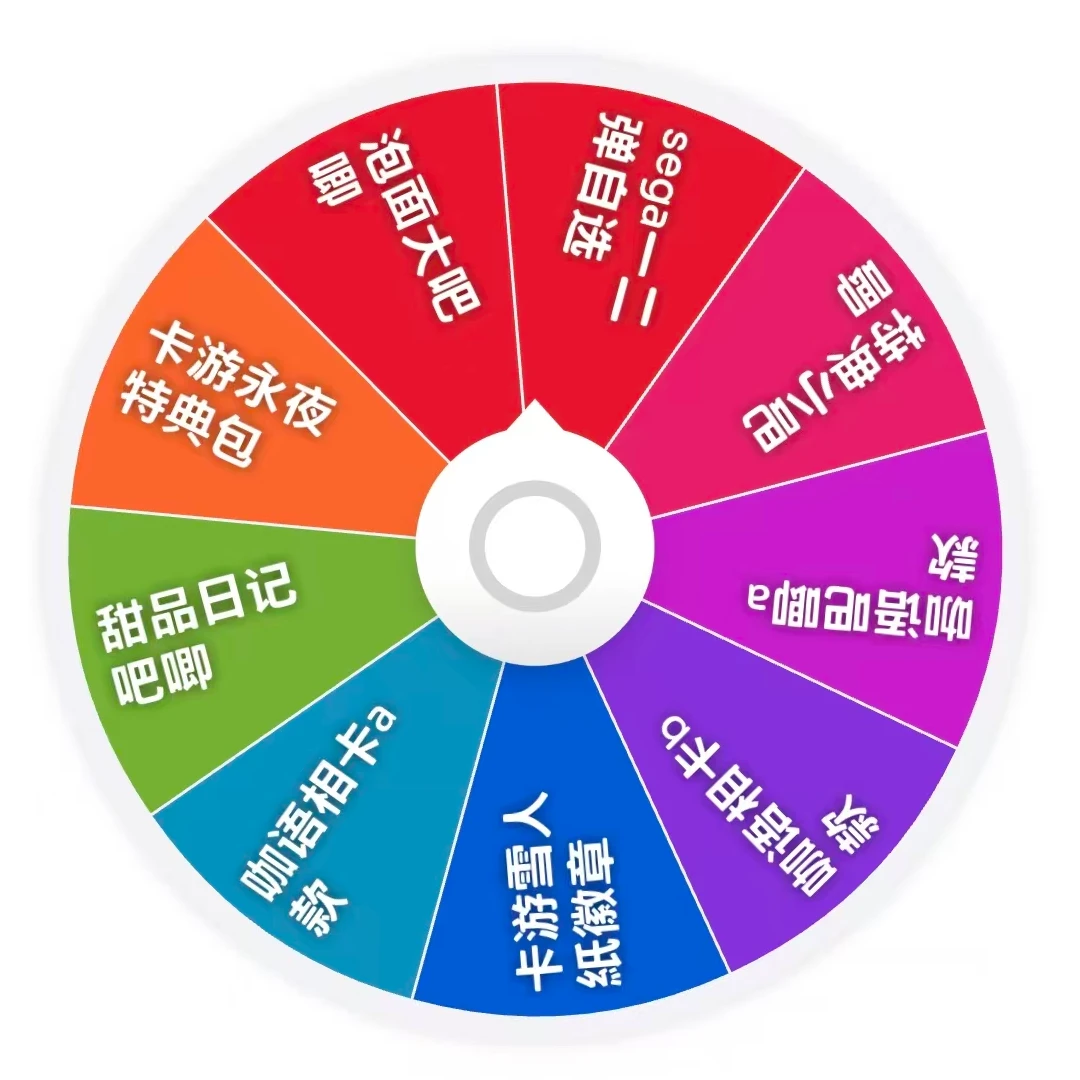 【永夜网易转转】名侦探柯南系列徽章收藏（默认代拆）