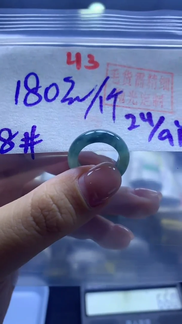 未镶嵌定制翡翠戒圈#180元-毛货需精细抛光43