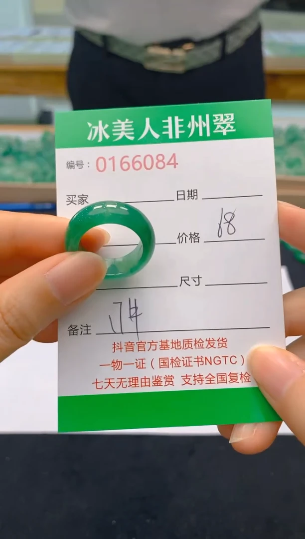 【闪购商品】石英质玉戒指合金6084