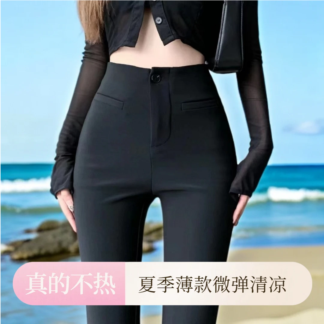 夏季薄款（250克重）微弹前拉链高腰纽扣裤子女休闲裤阔腿裤喇叭裤3