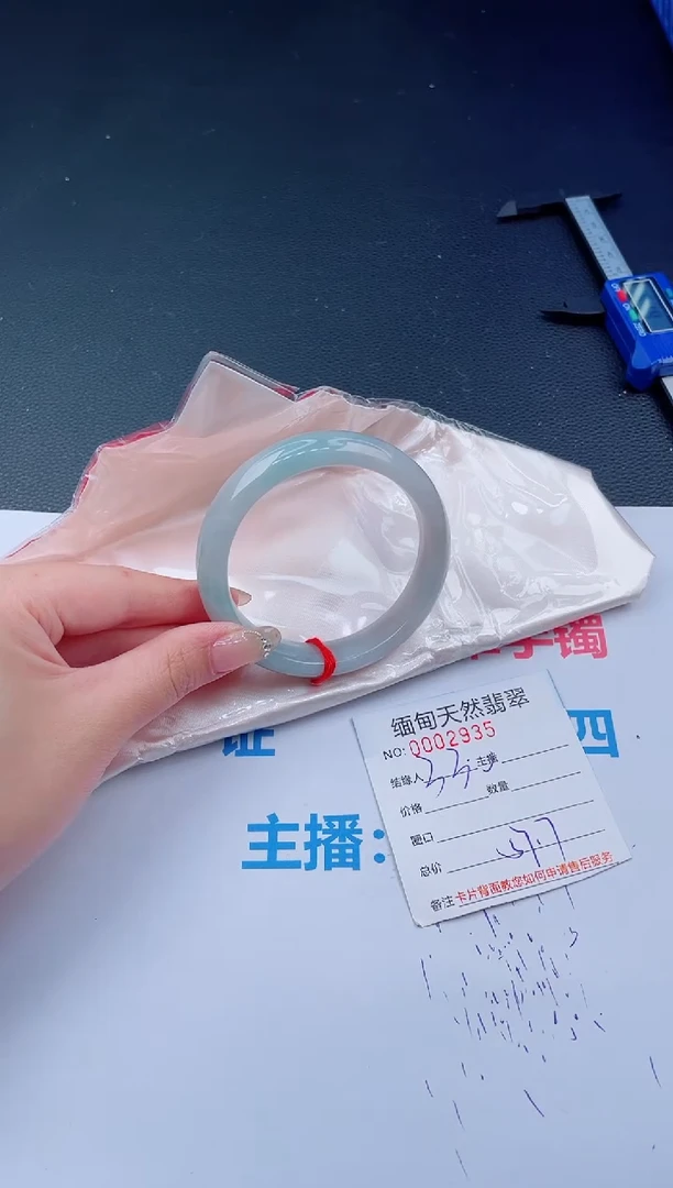 未镶嵌手镯翡翠66天然翡翠手镯