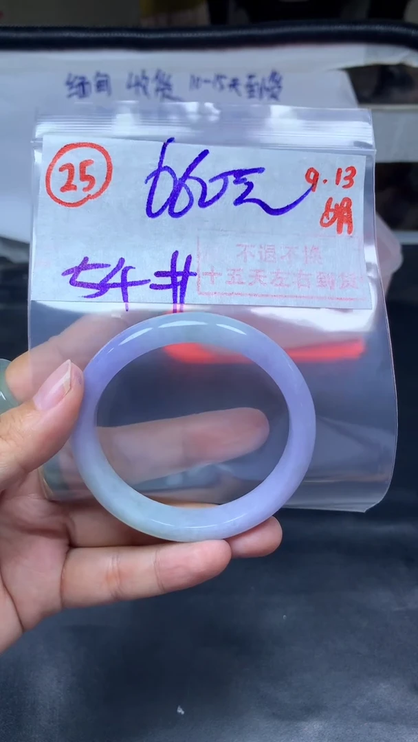 未镶嵌定制翡翠手镯54圈毛货需精细抛光#25