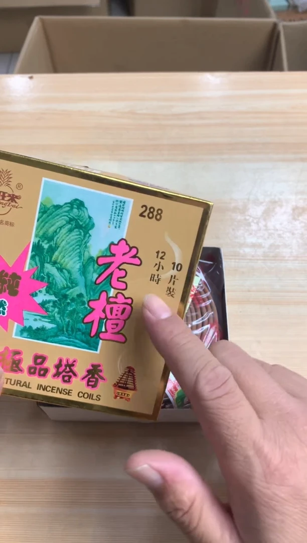 默认微瑕，no退no换，介意勿拍