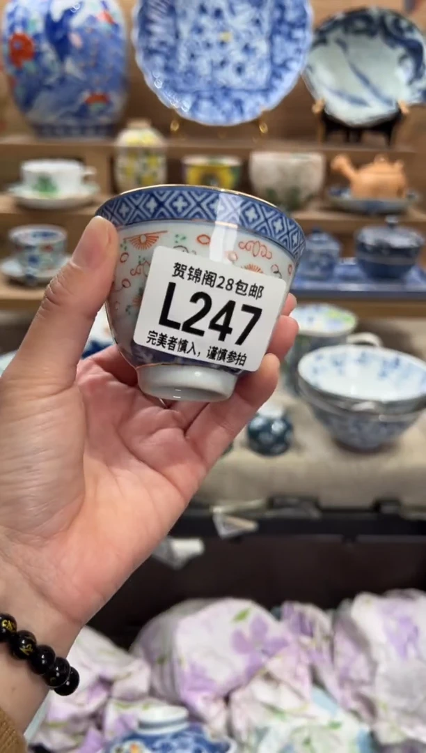 瓷片后****·      L247