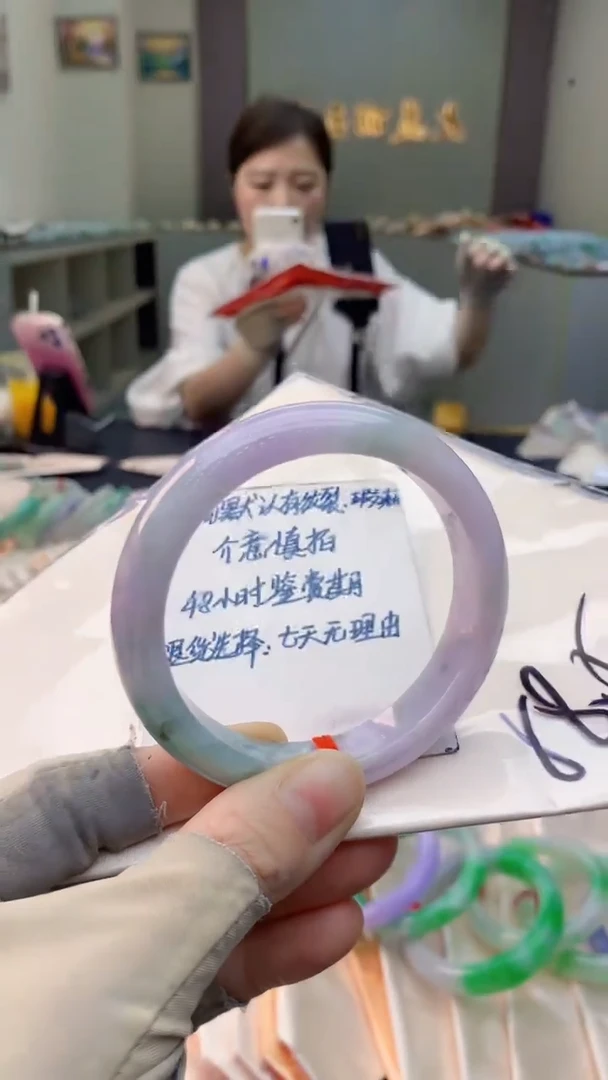 未镶嵌手镯翡翠0114745878