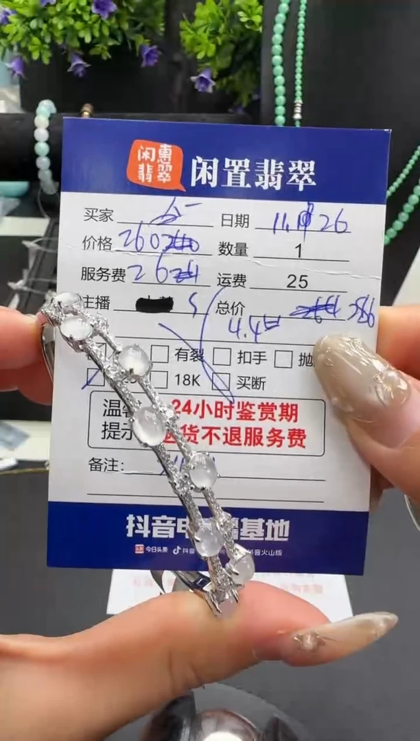 银S925镶嵌手镯翡翠翡翠手镯