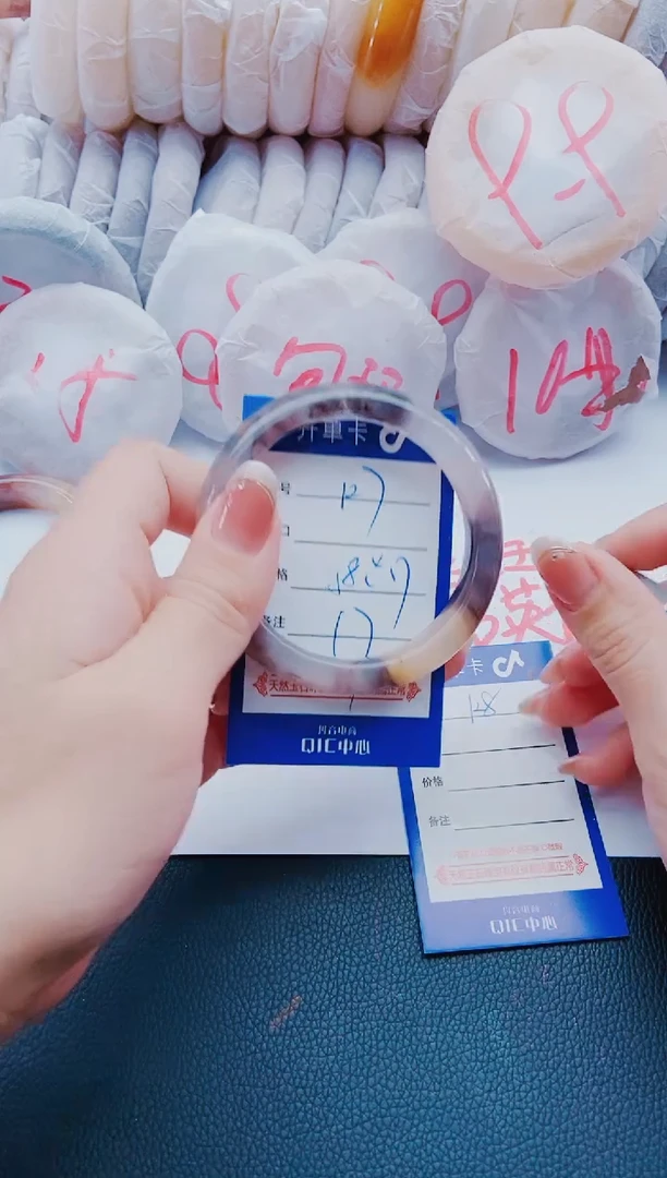 未镶嵌手镯石英质玉K7-57-58