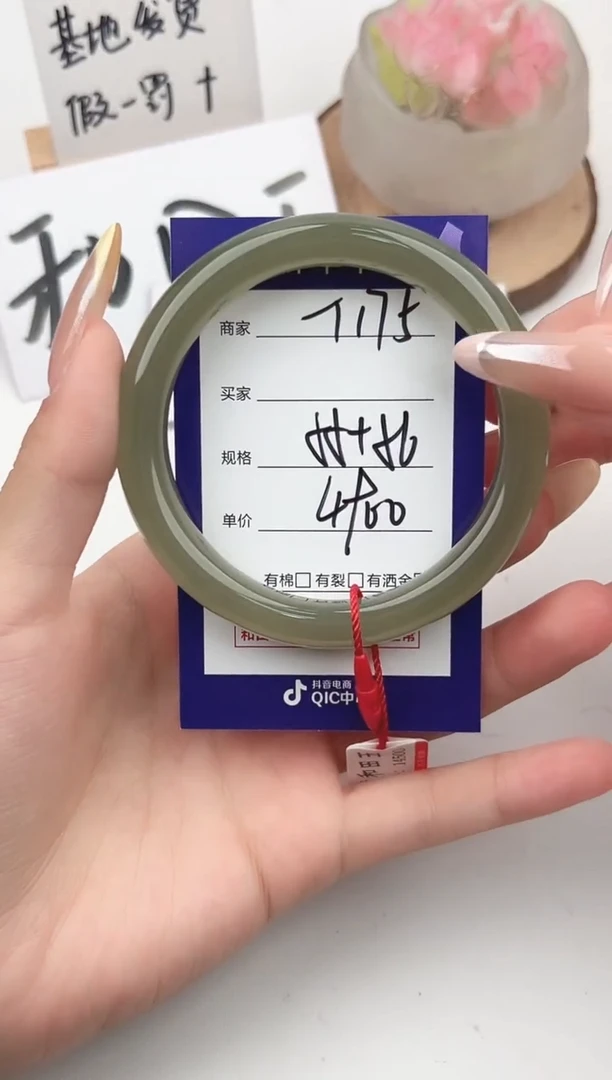 和田玉手镯未镶嵌微色差T175