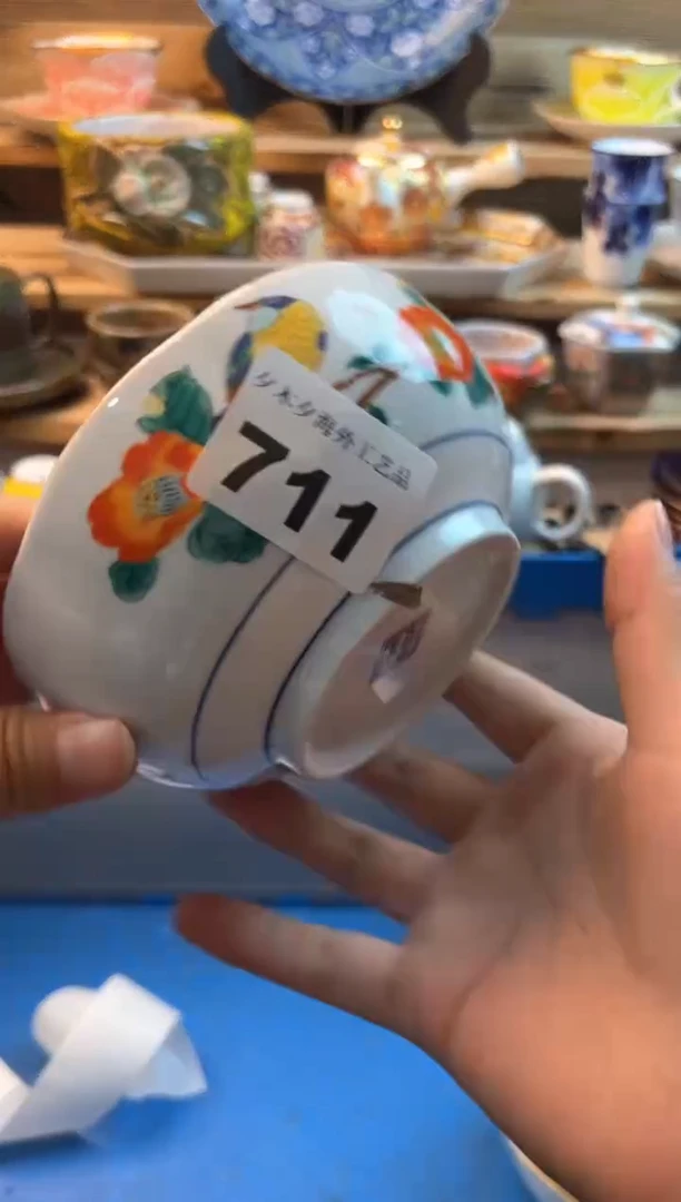 【闪购商品】瓷片瓷器          711