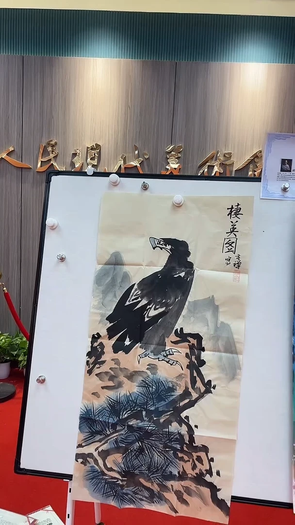 国画111111111111111