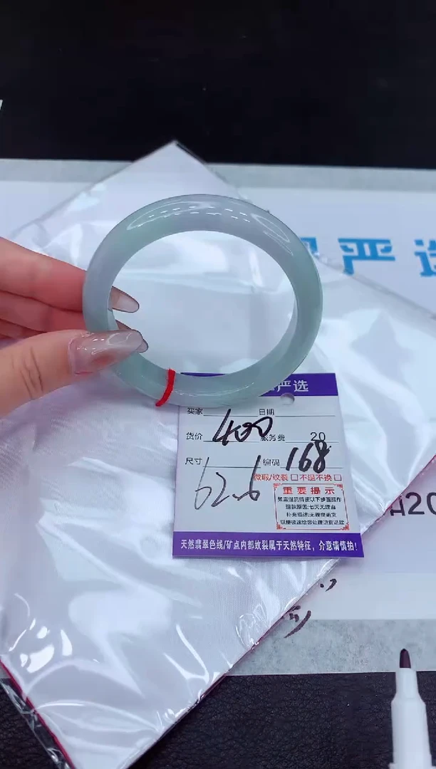 【闪购商品】翡翠手镯未镶嵌11111111111111