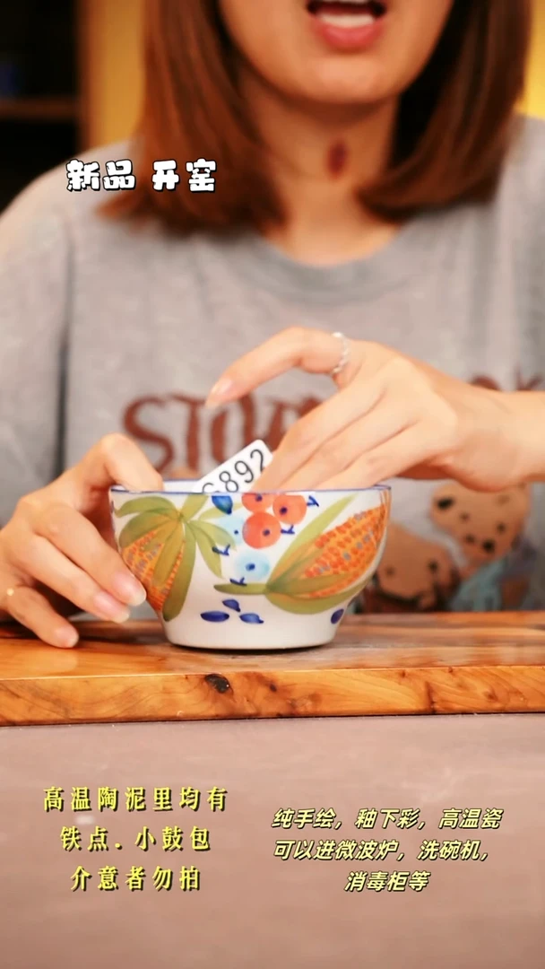 其他G892陶然集器瓷器