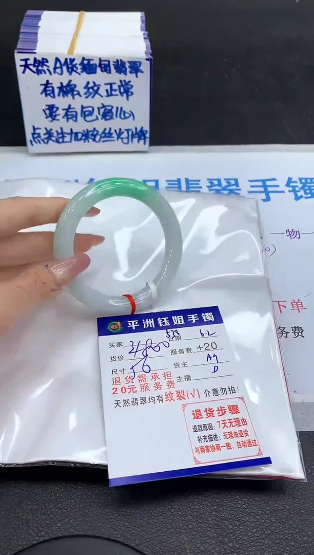 翡翠手镯未镶嵌1111111111