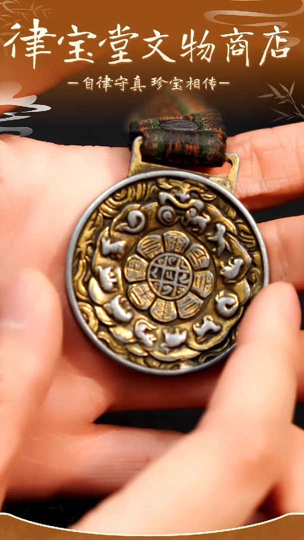 杠***杠九宫八卦牌挂件吊坠LBT/1-2200