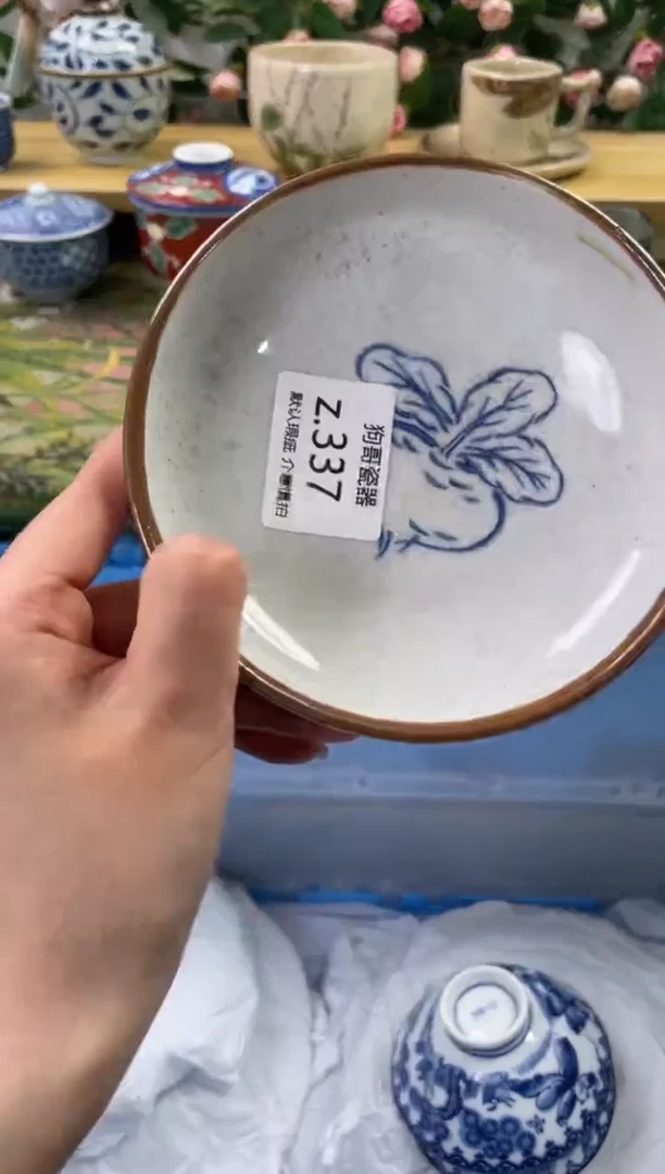 瓷片237闪购库存默认一件默认微瑕慎拍