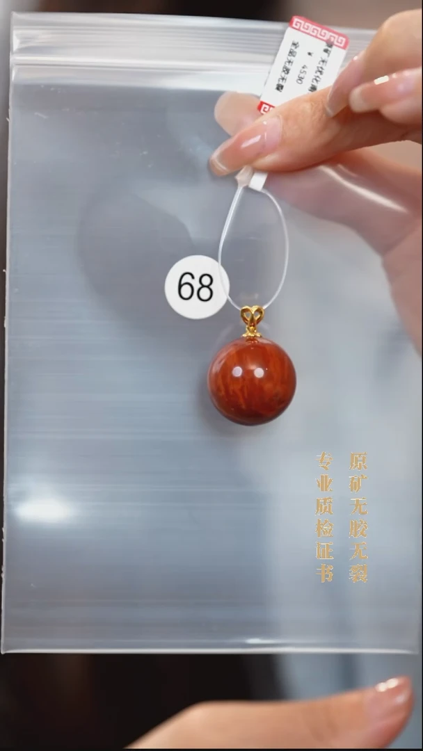 颈饰18K金镶嵌南红玛瑙原矿无优化无胶裂吊坠单珠21+