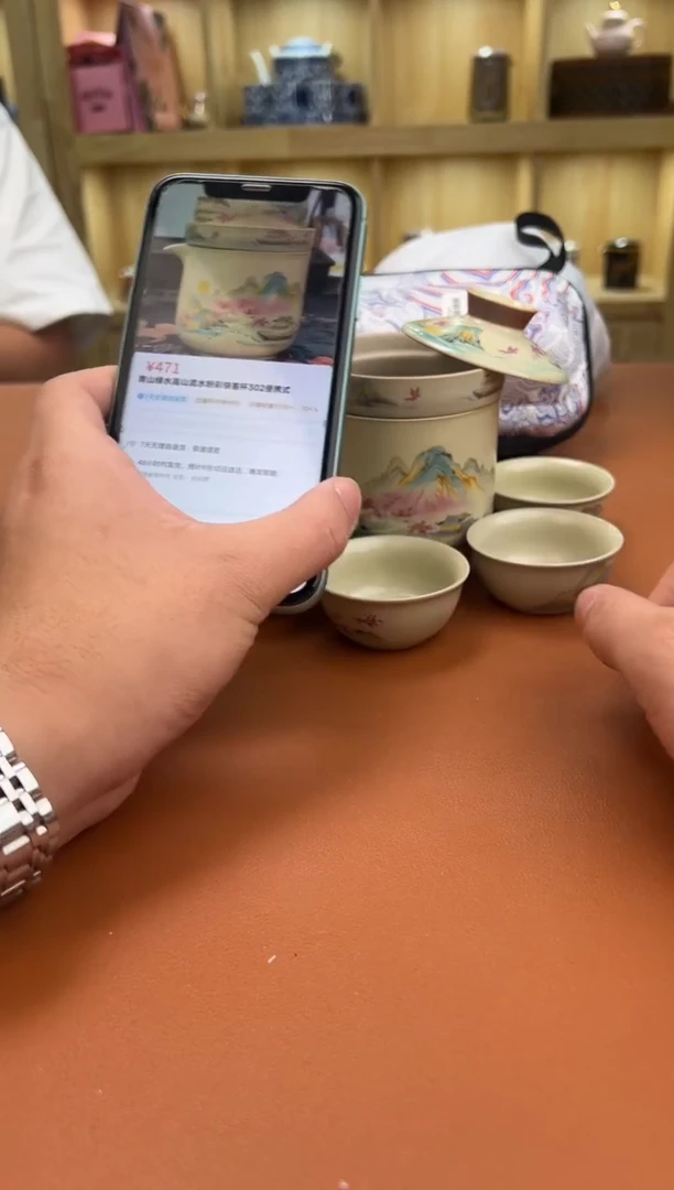 至茗堂茶器11111