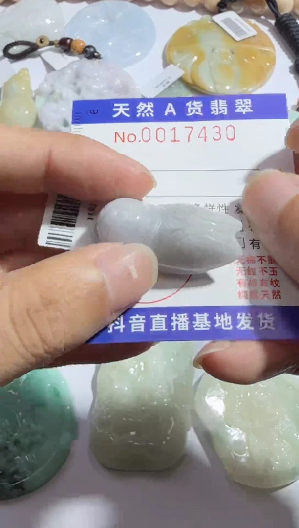 【闪购商品】翡翠吊坠(不含链)未镶嵌00017430