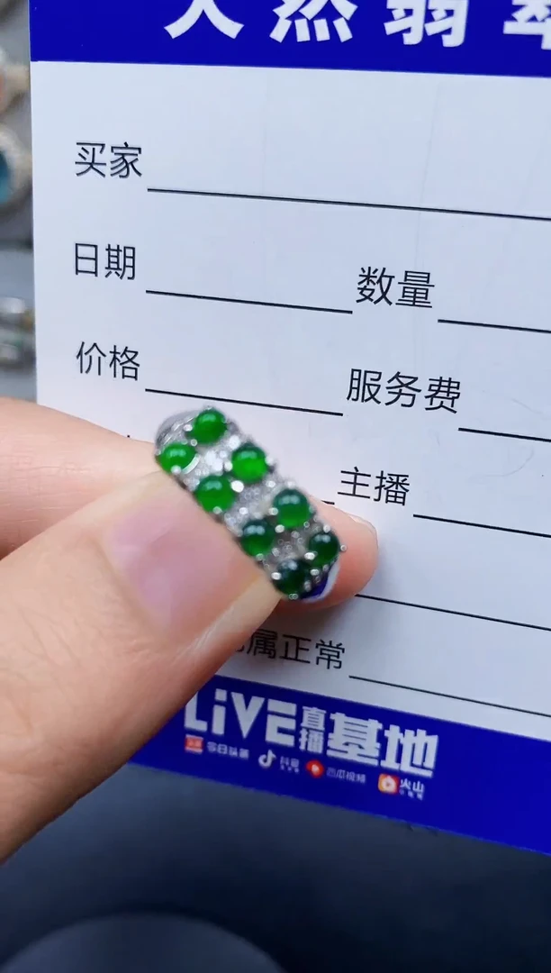 银S925镶嵌戒指翡翠294