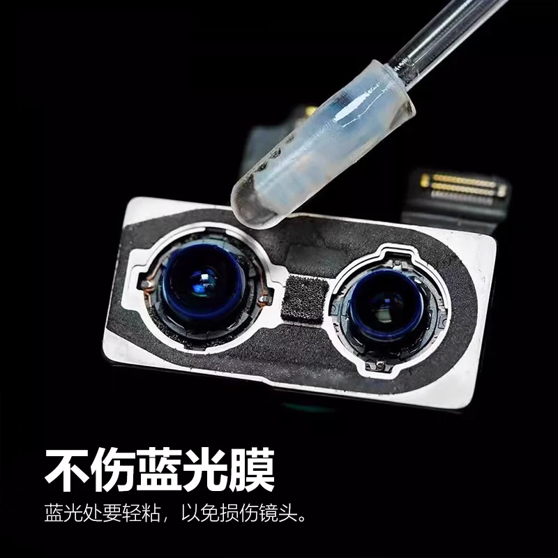 【直播专属】沾灰棒手机面容摄像头树脂胶除尘棒维修镜头去灰