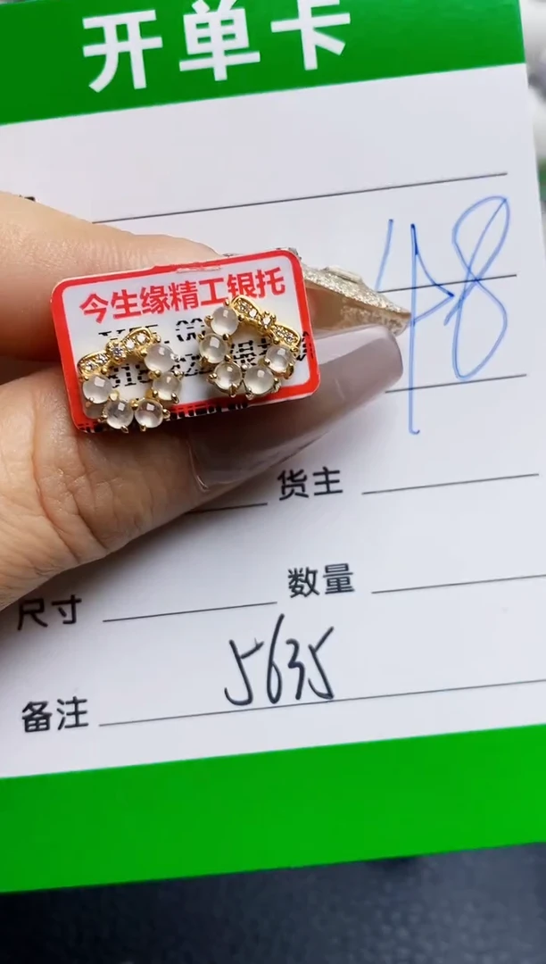 银S925镶嵌戒指翡翠5635