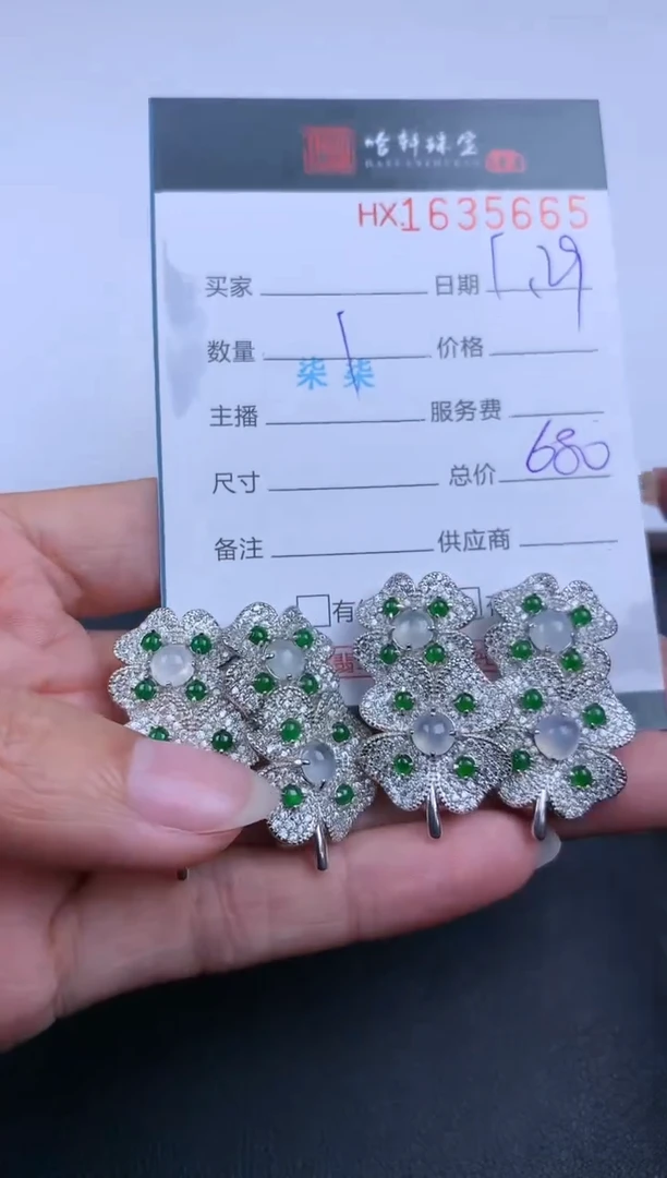 【闪购商品】翡翠挂件未镶嵌哈轩 胸针1（多样性发其一）