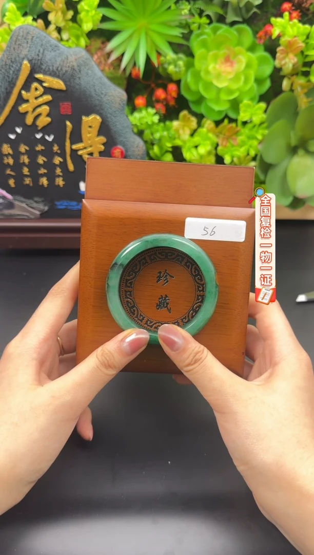 合金手链石英质玉（非洲翠）