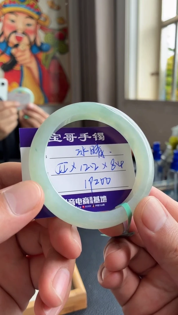 未镶嵌手镯翡翠翡翠手镯