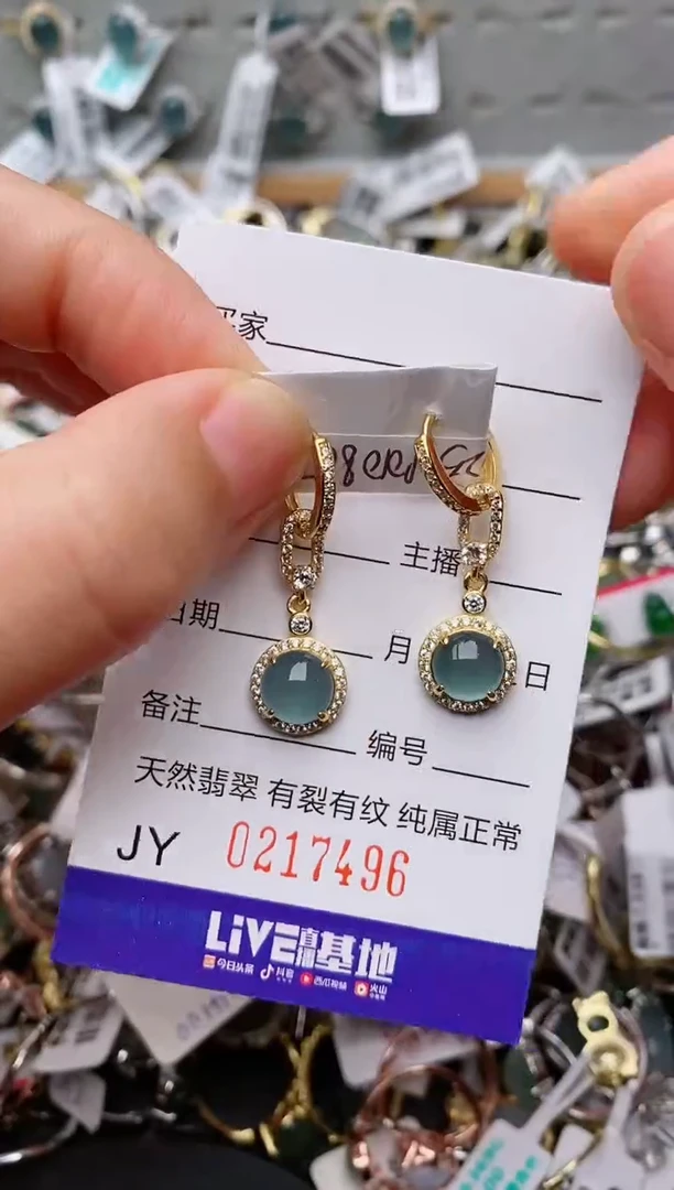 银S925镶嵌戒指翡翠.7496